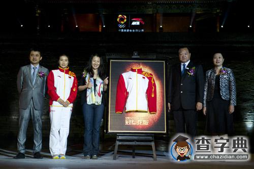 里約奧運會中國隊“冠軍龍服”正式面世1