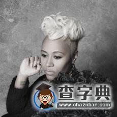 滬江英樂合輯：來自倫敦奧運的聽覺盛宴4