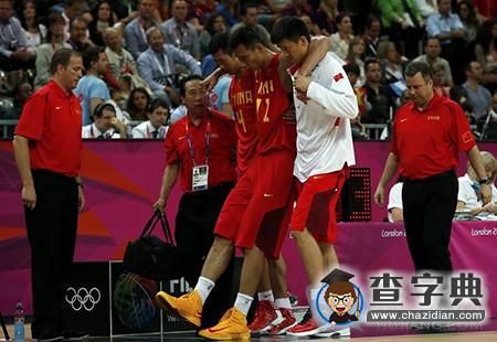 中國軍團奧運戰報：乒乓球男單包攬冠亞軍 男籃三連敗阿聯受傷4