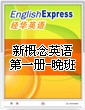 2016年，奧運會首次走進南美大陸4