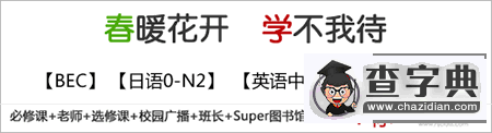 是誰最先成立啦啦隊的？2