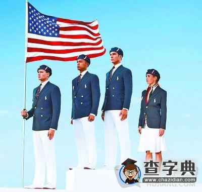 美國奧運服中國制 拉夫勞倫承諾下屆美國造1