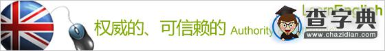 杰西卡?恩妮斯：七項全能的女子運動員2