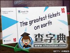 Olympic Tickets Go on Sale 倫敦奧運會門票開始銷售1