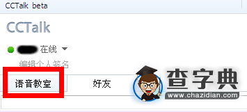 公開課：奧運會里的趣味詞源學4