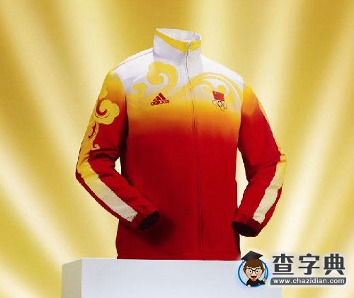 北京奧運會中國體育代表團領獎服正式亮相1