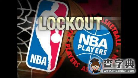 奧運(yùn)會(huì)慢慢逼近,NBA勞資雙方糾紛繼續(xù)1