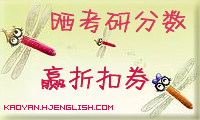 【英文報刊翻譯080305】游走在中國邊緣的奧運會5