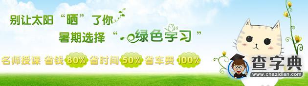 2012倫敦奧運吉祥物身世揭秘2