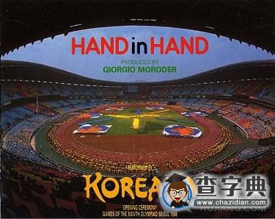 Befour-Hand In Hand：奧運之聲1