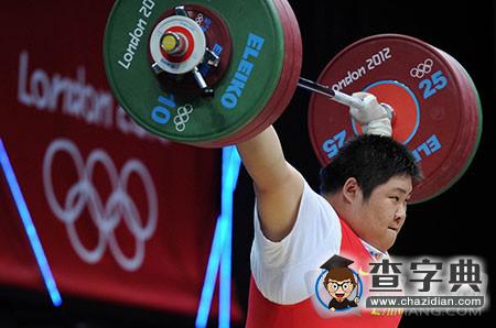 中國軍團奧運戰報：一日五金再現 中國軍團重回獎牌榜第一4