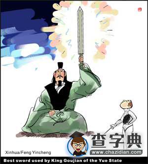 中國傳統(tǒng)為奧運注入新活力1