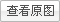 倫敦奧運會在即：奧運小百科面面看1