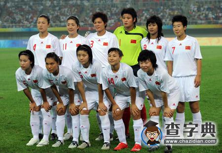 中國女足奧運會首戰開門紅 2-1勝瑞典暫獲小組第一1
