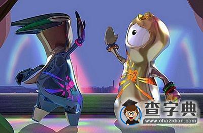 2012倫敦奧運吉祥物身世揭秘1