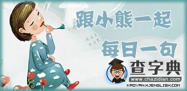 【英文報刊翻譯080305】游走在中國邊緣的奧運會2