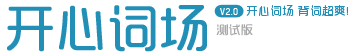 倫敦奧運，一起看英文直播！【開心詞場】1