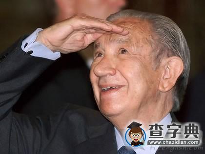 2008北京奧運薩馬蘭奇致全球青年的一封信1