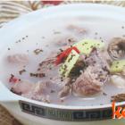 壯陽狗肉湯