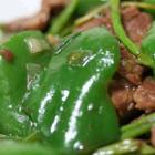 青椒牛肉