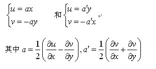 變形場
