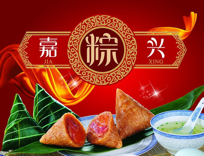 2013端午節(jié)去哪里旅游好？美食游推薦