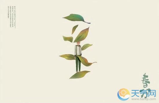 春分養(yǎng)生