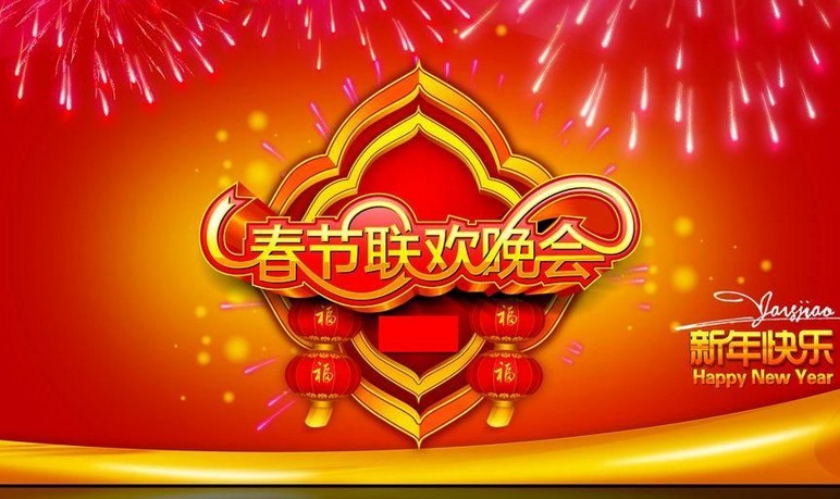 寧夏2014年春節天氣預報查詢