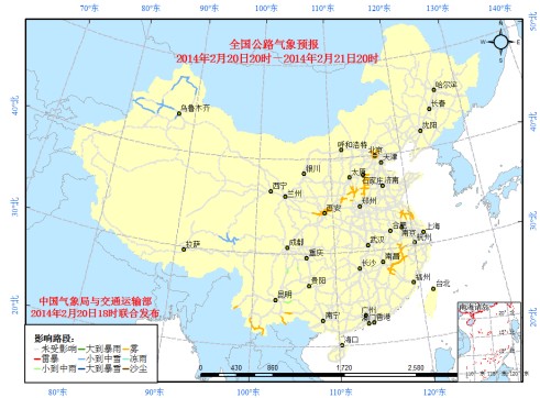 大霧致冀浙蘇等局部路段通行受阻
