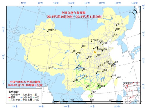 受降雪影響 西北西南等多路段通行受阻