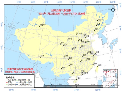 大霧和道路結冰致遼川黑新局部路段封閉