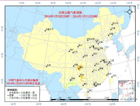 受大霧和道路結冰影響 川渝滇等局地路段封閉