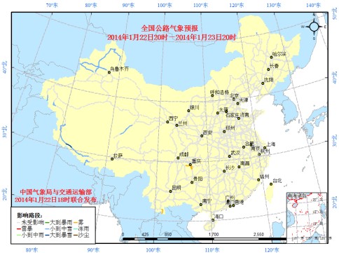 大霧和路面結冰影響致川渝滇省內局部路段封閉