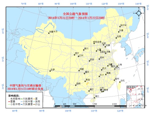 受大霧和道路結冰影響 川渝滇省內局部高速路段封閉