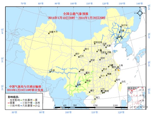 受大到暴雪影響遼吉黑等多條高速通行受阻
