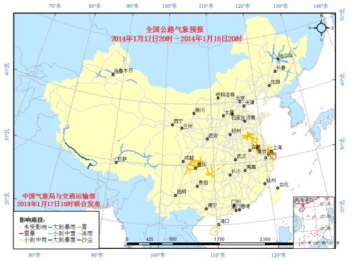 大霧致華北黃淮等多地高速路段同行受阻