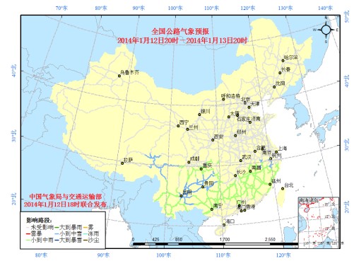 受小雪影響 云貴等地高速路段通行受阻