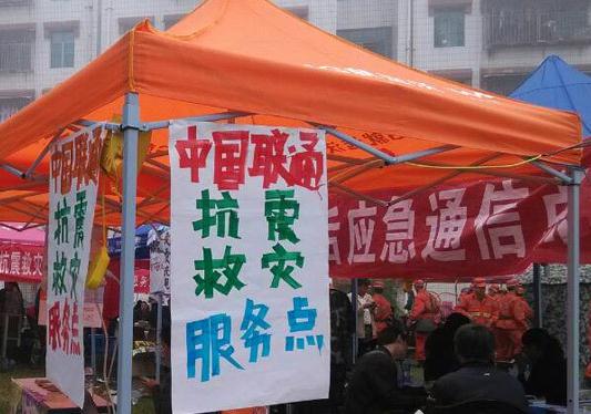 景谷地震最新消息：普洱臨滄兩地1人死亡 324人受傷