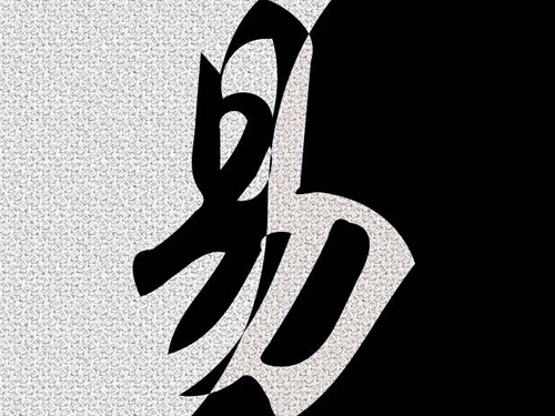 梅花易數的十八種占斷1