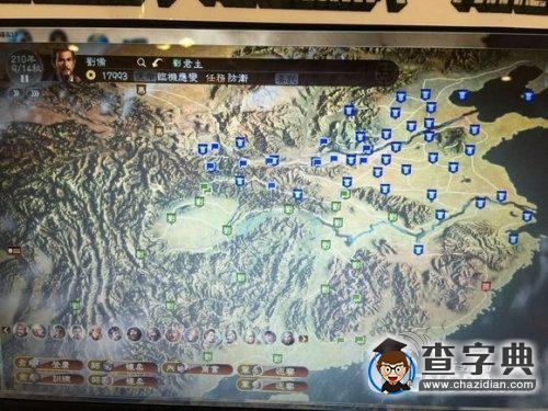 《三國志13》劉備上級(jí)難度三顧茅廬劇本心得2
