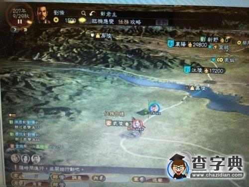 《三國志13》劉備上級(jí)難度三顧茅廬劇本心得7