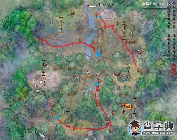 《劍俠情緣3》黑龍沼刷極品馬里飛沙技巧心得1