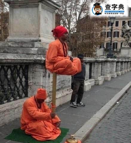 真正的坐禪高手