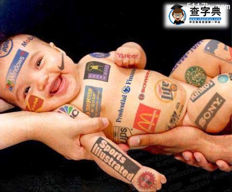 偶渾身上下都名牌