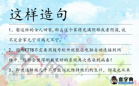 這樣造句